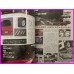 Initial D Manga Fan Book special Book Shuichi Shigeno